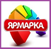 УНИВЕРСАЛЬНАЯ ЯРМАРКА ОБЪЯВЛЕНИЙ 